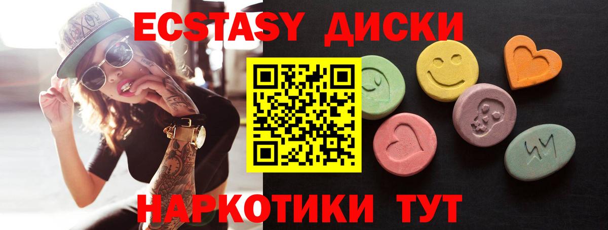 Горячий Ключ  KRAKEN   Вход с VPN  ЭКСТАЗИ 99% 