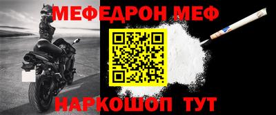 спайс Бийск