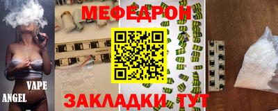 синтетический гашиш Беслан