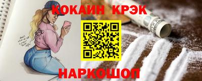 синтетический гашиш Беслан