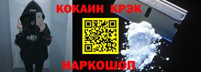 кокаин колумбия Берёзовский