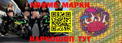 синтетический гашиш Беслан