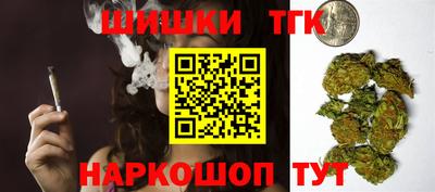 синтетический гашиш Беслан
