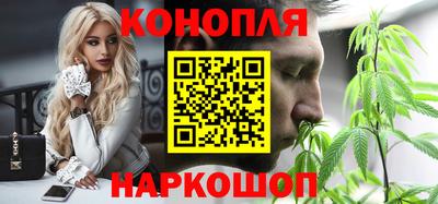 спайс Бийск