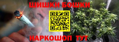синтетический гашиш Беслан