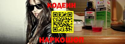 спайс Бийск