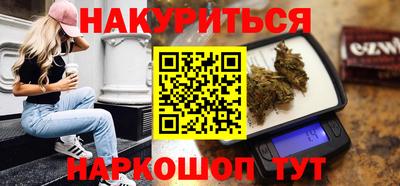 синтетический гашиш Беслан