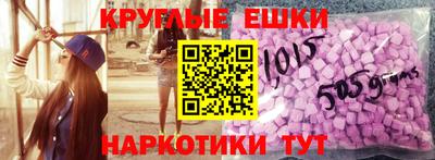 спайс Бийск