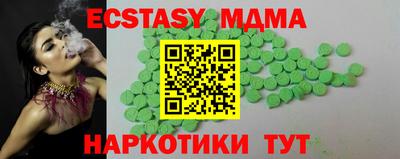 спайс Бийск
