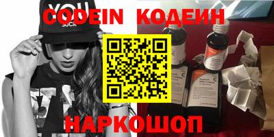 синтетический гашиш Беслан