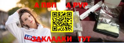 синтетический гашиш Беслан