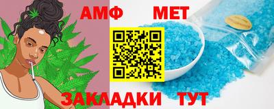 синтетический гашиш Беслан