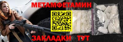 спайс Бийск