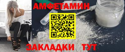 синтетический гашиш Беслан