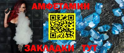 спайс Бийск