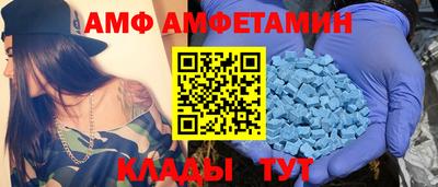 спайс Бийск