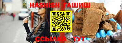 спайс Бийск