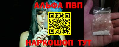 синтетический гашиш Беслан