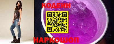 спайс Бийск