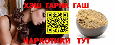 спайс Бийск