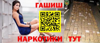синтетический гашиш Беслан
