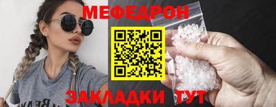 спайс Бийск