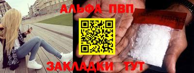 синтетический гашиш Беслан