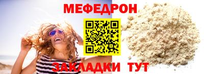 синтетический гашиш Беслан