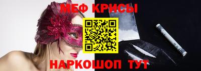 спайс Бийск