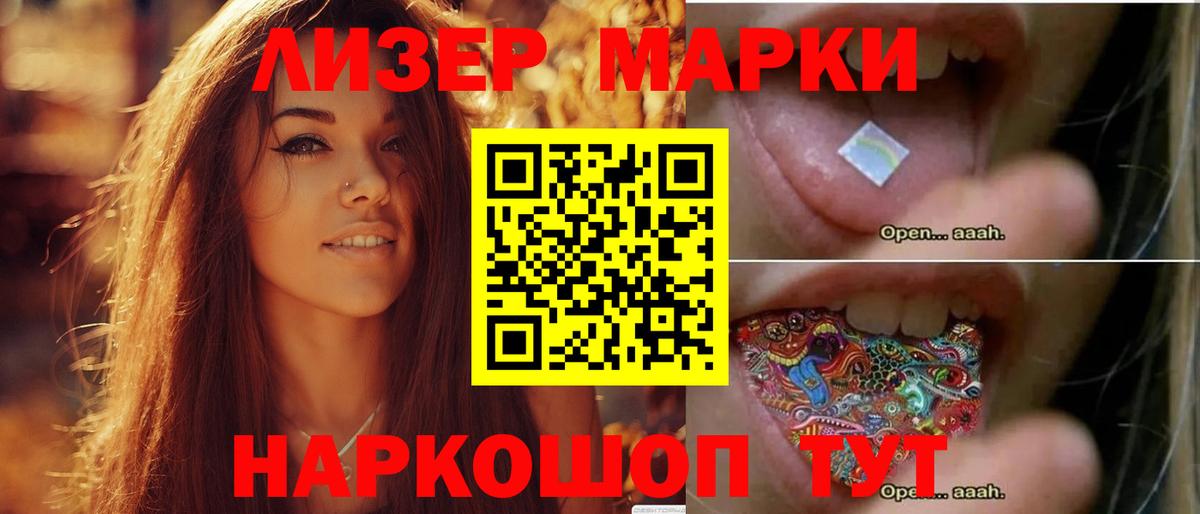 Лсд 25 экстази ecstasy  ЛСД экстази кислота  ЛСД экстази  Вход с VPN  hydra сайт  Горячий Ключ 