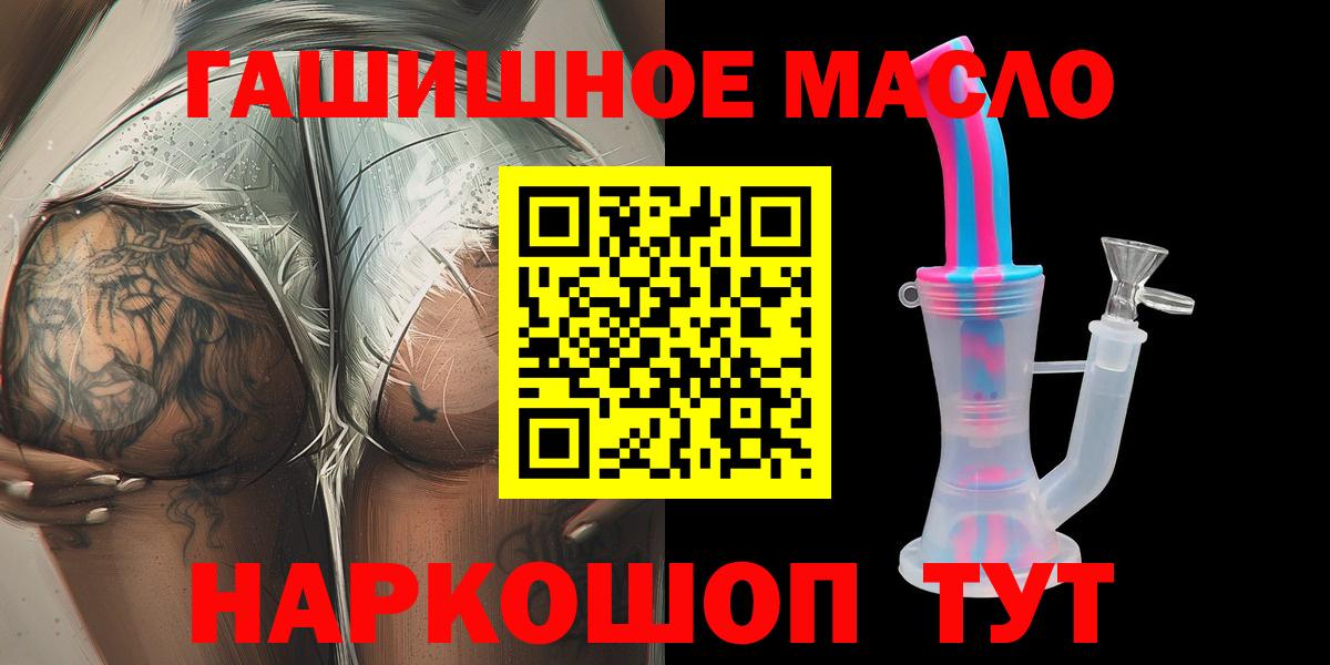 Дистиллят ТГК жижа  Дистиллят ТГК вейп с тгк  Вход с VPN  Горячий Ключ 
