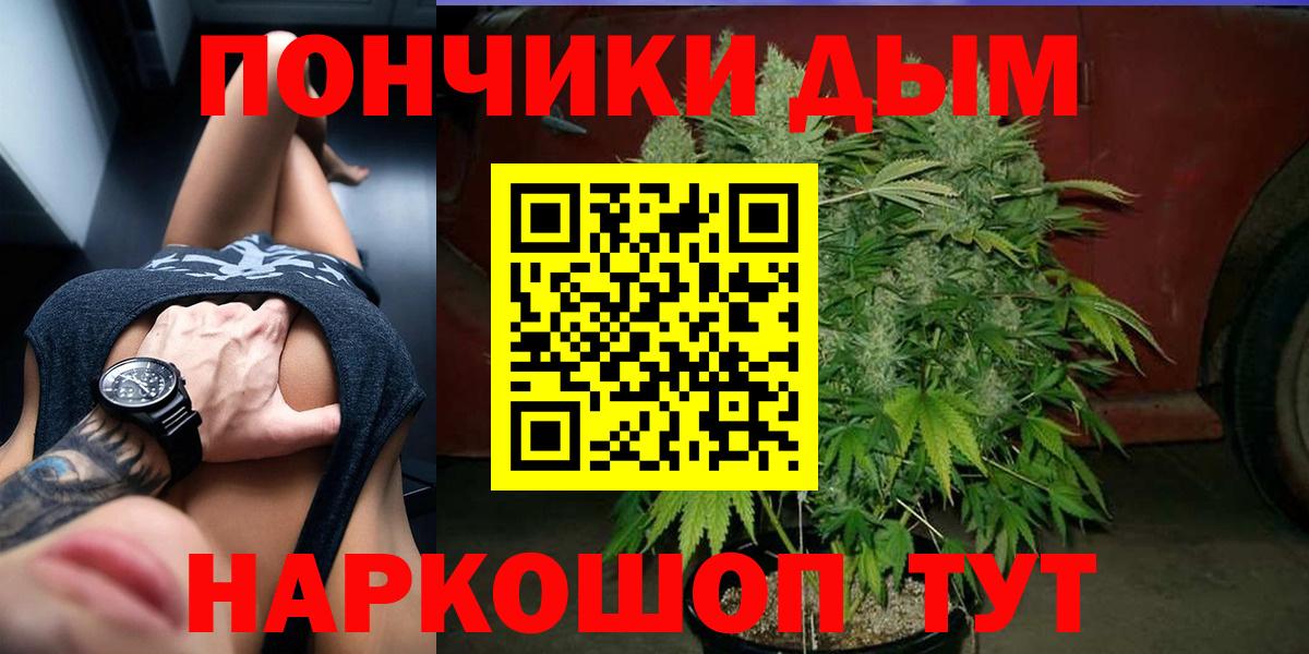Бошки Шишки  Вход с VPN  Горячий Ключ  АМФ кристаллы  МЕТАДОН  ГАШ  Бошки Шишки  Мефедрон кристаллы 