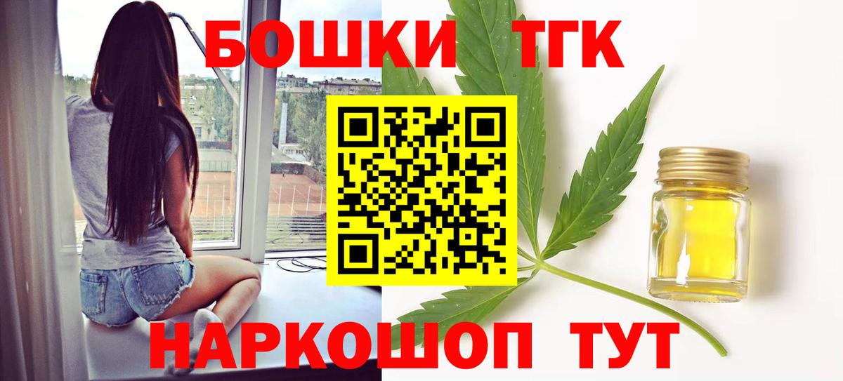 Конопля VHQ  Канабис тримм  Марихуана AK-47  Вход с VPN  Горячий Ключ 