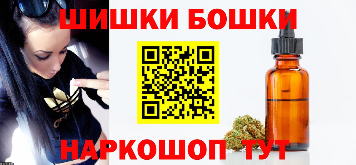 Конопля AK-47 Горячий Ключ