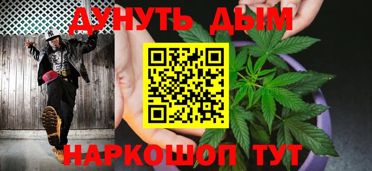 Бутират Горячий Ключ
